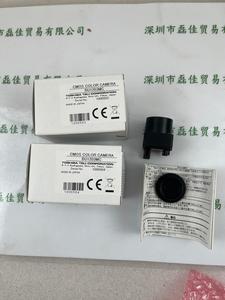 TOSHIBA东芝泰力 BU1203MC 工业相机