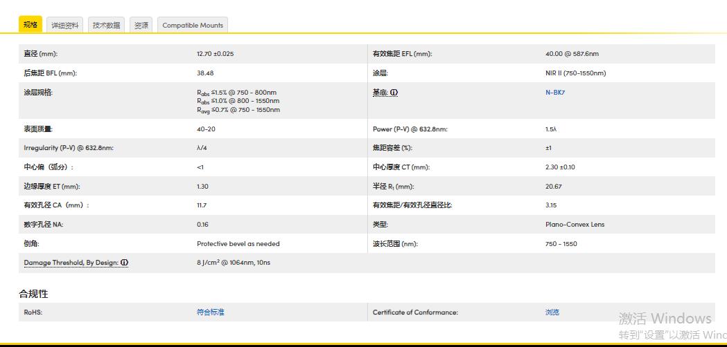 360截图20250106102822852.jpg