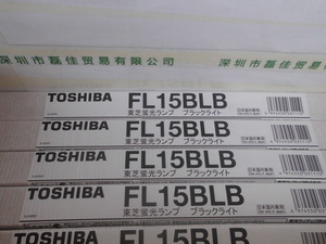 TOSHIBA东芝泰力 FL15BLB 紫外线蓝黑灯管