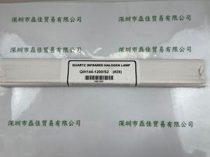 USHIO牛尾 QIH144-1200S2 红外线灯管