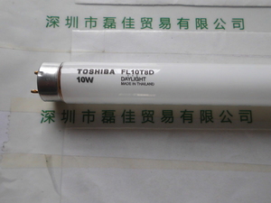TOSHIBA东芝泰力 FL10T8D 荧光灯管