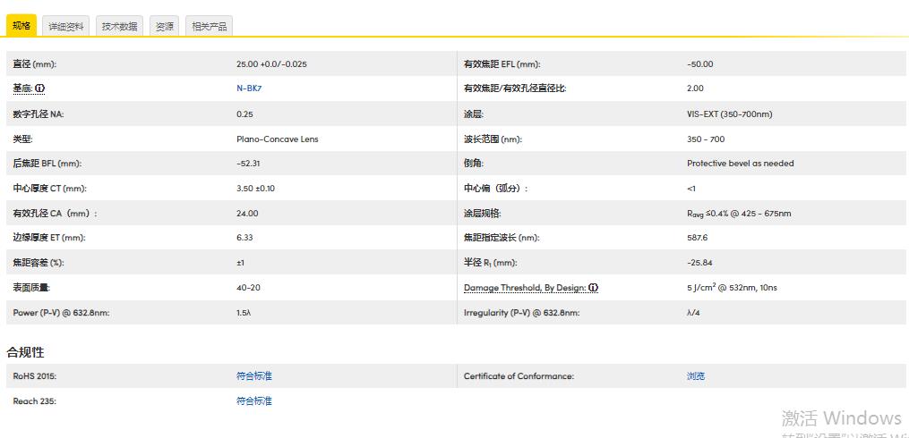 360截图20241112095944824.jpg