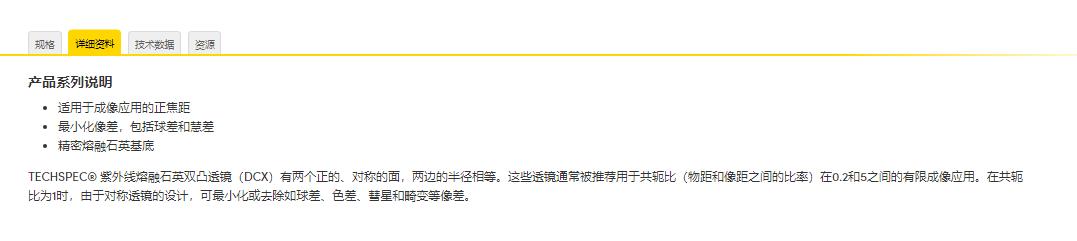 360截图20241223143937933.jpg
