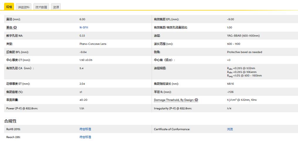 360截图20241111161050545.jpg