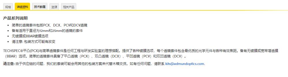 360截图20241118113713427.jpg