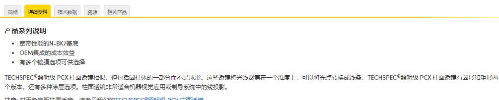 360截图20241123111415379.jpg
