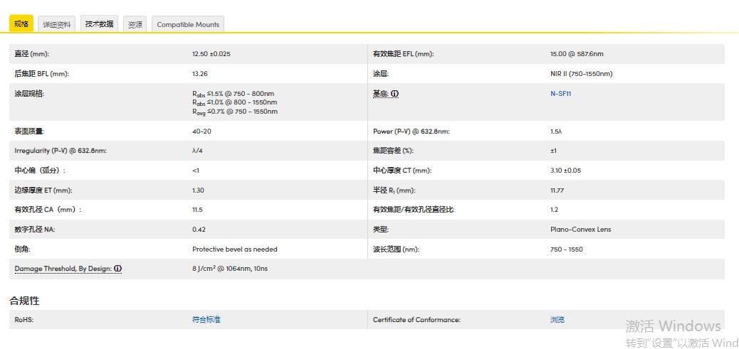 360截图20250106101823003.jpg