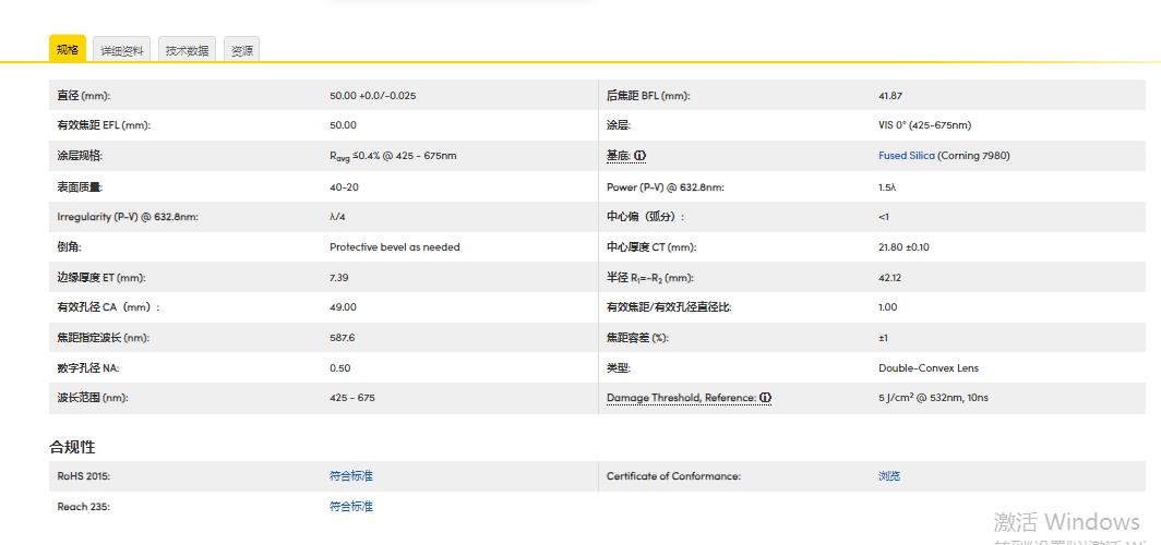 360截图20241224100302000.jpg