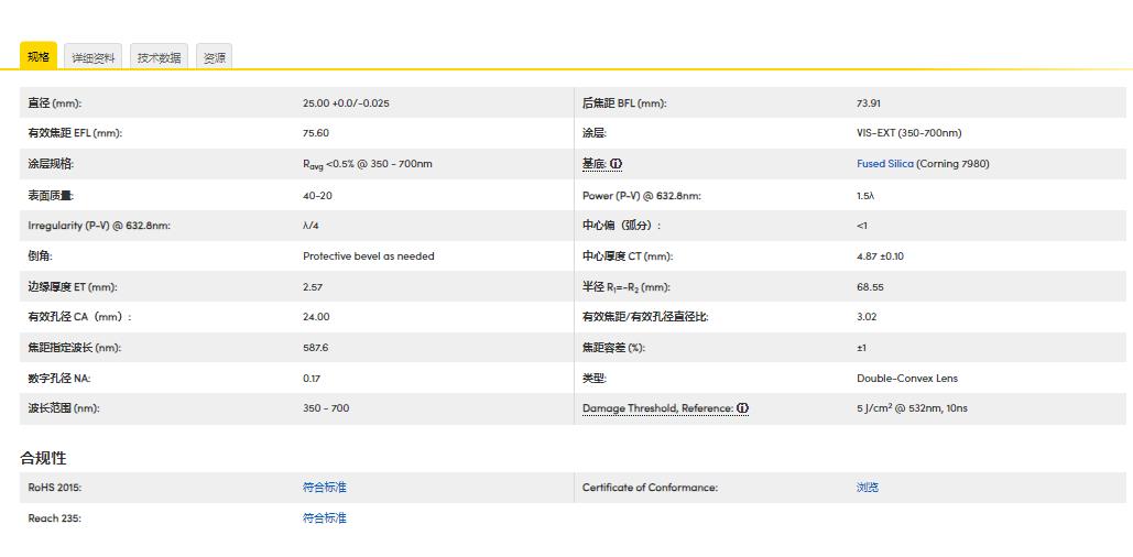 360截图20241223161048808.jpg
