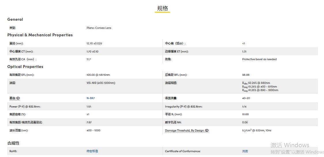 360截图20250222140222180.jpg