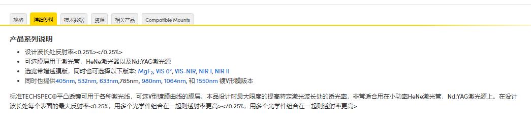 360截图20250116102653328.jpg