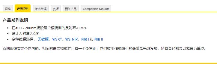 360截图20241119140902296.jpg