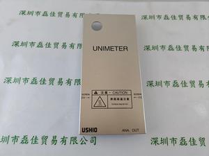 USHIO牛尾 UIT-250 遮光盖