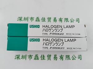 USHIO牛尾 JP120V500WC6FDF 双端卤素灯管