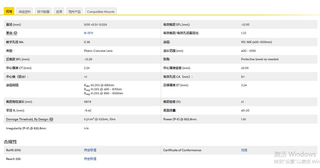 360截图20241116112650864.jpg