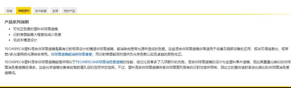 360截图20241231143334498.jpg