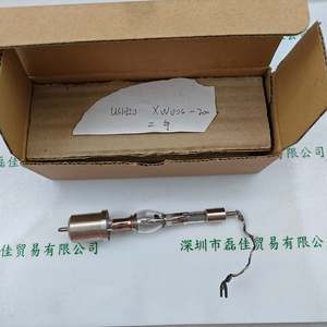 USHIO牛尾 XWOOS-200 UV灯