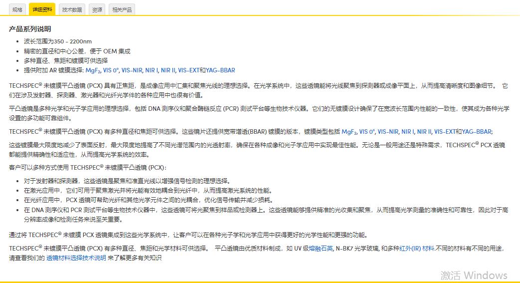 360截图20250108134803123.jpg