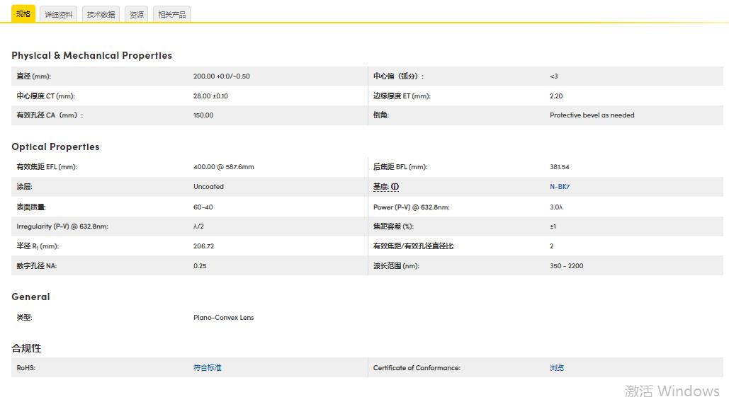 360截图20250108134753145.jpg