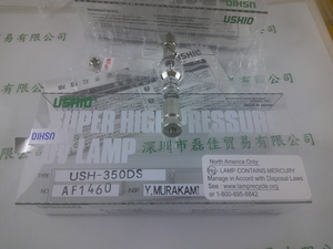 USHIO牛尾 汞灯 USH-350DS
