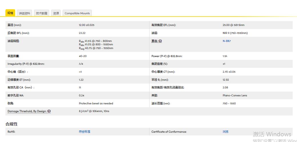 360截图20250106101625495.jpg
