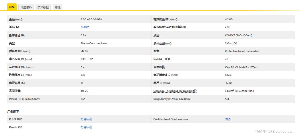 360截图20241112094101310.jpg