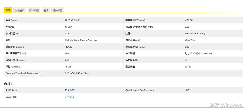 360截图20241125111246281.jpg