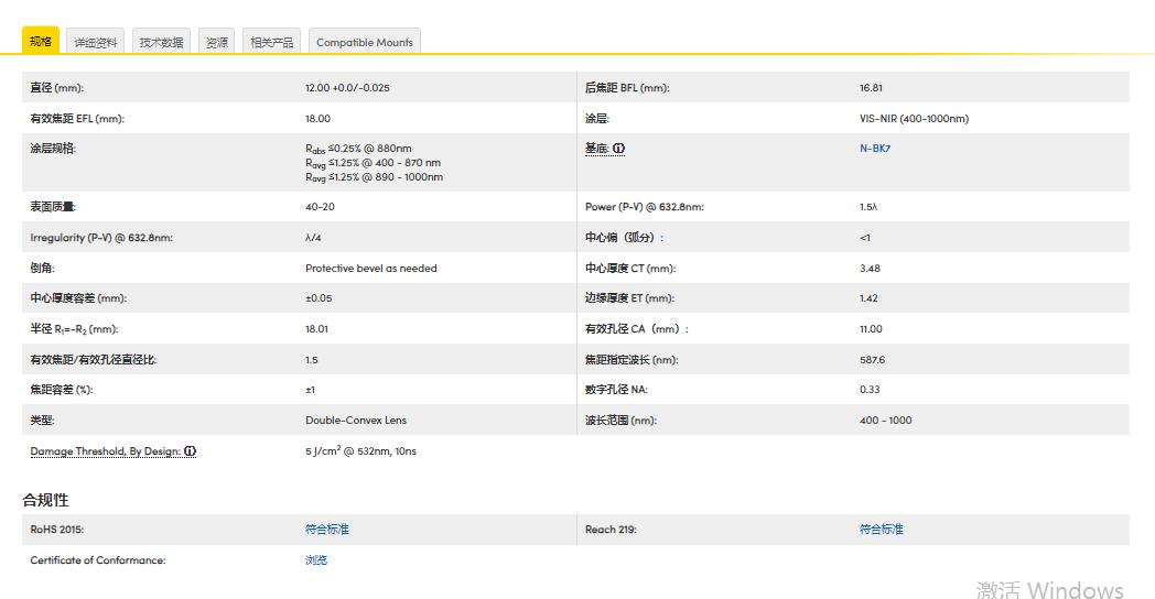 360截图20241227101922640.jpg