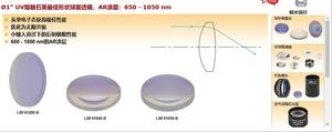 Thorlabs索雷博 Ø1 UV熔融石英最佳形状球面透镜，AR涂层：650 - 1050 nm