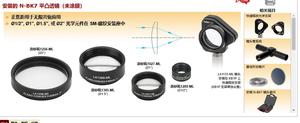 Thorlabs索雷博 安装的 N-BK7 平凸透镜（未涂膜）