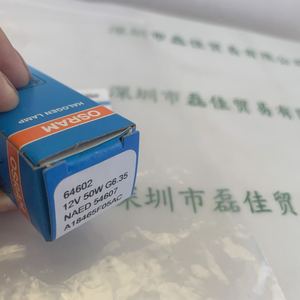 Agilent安捷伦 可见光Ql灯  5610013900