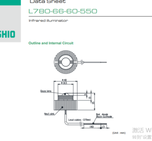 USHIO牛尾 L780-66-60-550 LED光源