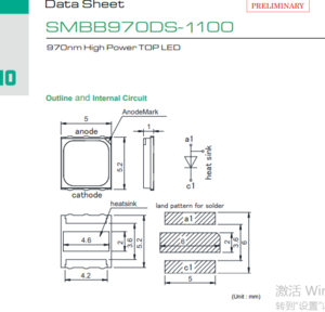 USHIO牛尾 SMBB970DS-1100 LED光源